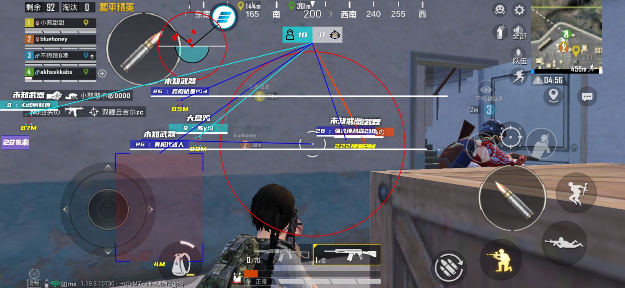 和平精英辅助【年兽一体直装】全图人物透视 掩体漏打变色 漏打锁死自瞄 无限距离自瞄 漏打弹道追踪 人物物资显示